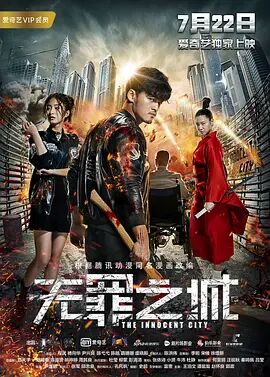 《南部档案》